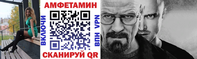 АМФ VHQ  Купить где  Малгобек 