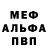 АМФЕТАМИН Розовый Twwik Yt