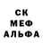 МДМА кристаллы king oso