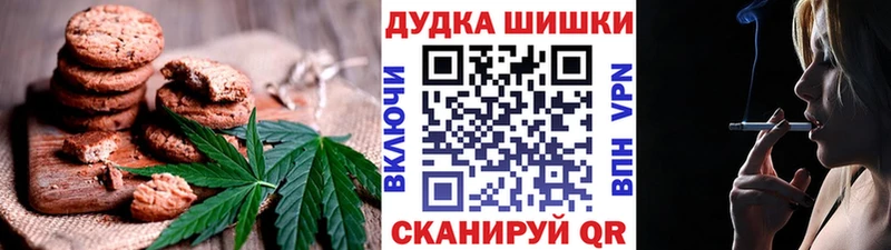 Купить  Малгобек  Canna-Cookies марихуана 