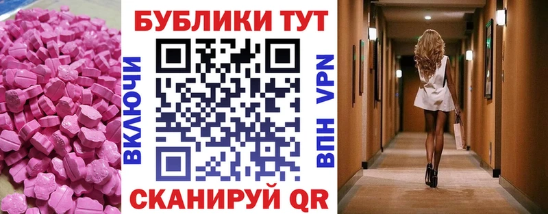 ЭКСТАЗИ бентли  Купить  Малгобек 