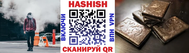 Купить закладки  Малгобек  Гашиш Изолятор 