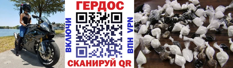 ГЕРОИН гречка  Купить где  Малгобек 