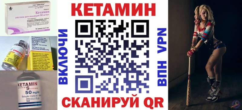 Купить закладки  Малгобек  Кетамин ketamine 