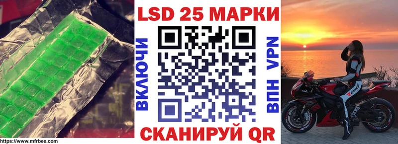 LSD-25 экстази ecstasy  Купить  Малгобек 