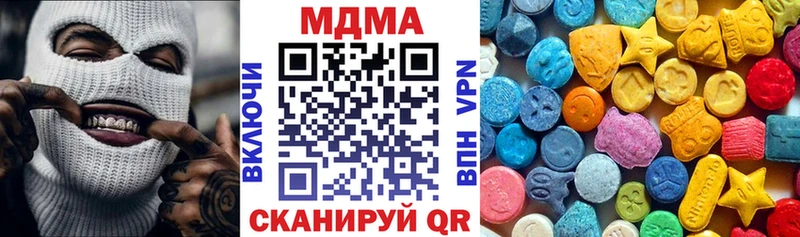 MDMA молли  Купить закладки  Малгобек 