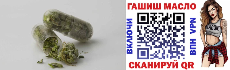 Купить  Малгобек  ТГК вейп 